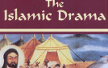 احساسات ضد اسلامی  زمینه‌ساز نبود شناخت تعزیه در غرب