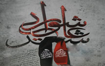 اعلام فراخوان سومين كنگره «شعر عاشورايی» در دلفان