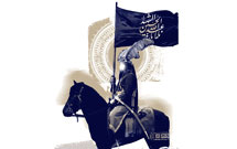 توليد برنامه «صوت‌الحسين» با موضوع محرم در اهواز