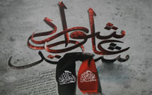 برگزاری سومين كنگره شعر عاشورايی خوزستان