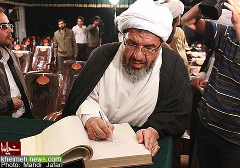 بيست و نهمين نشست عاشوراپژوهي چهل منزل تا اربعين