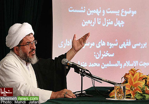 بيست و نهمين نشست عاشوراپژوهي چهل منزل تا اربعين