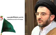 فعاليت در مسير ترويج فرهنگ عاشورايی از سوی تمامی سازمان‌ها و ارگان‌ها بايد نهادينه شود