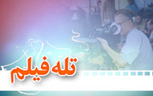 «مقصد» براي عاشورای شبكه دو كليد خورد