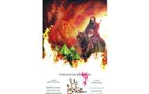 آمادگی برای تولید بازی «مختارنامه» آمادگی برای تولید بازی «مختارنامه»