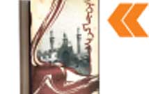 اینجا کرب است و بلا