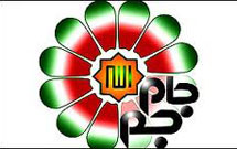 برنامه‌های شبکه جهانی جام جم در ایام محرم