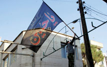 جوانی به وقت محرم