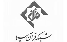 اشک روان در شبكه قرآن