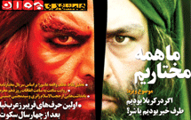 ما همه مختاریم