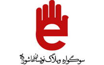 شور حسينی را در قالب مسابقه طلب می‌كنيم