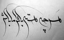 اثر ۷۲ تن احمد آريامنش در كاخ نياوران رونمايی می‌شود