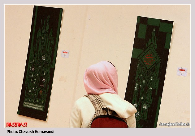 نمايشگاه پوستر هاي عاشورايي