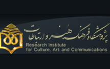 بررسی خط اجرایی تعزیه و تئاتر ملی