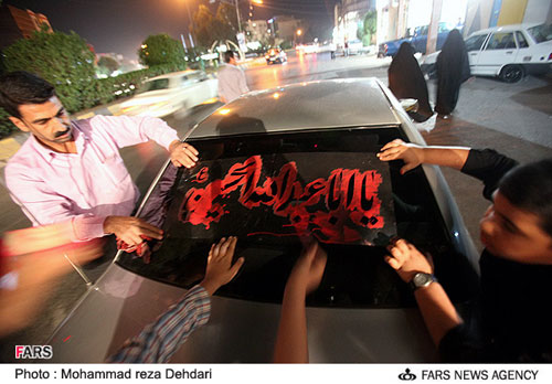ماشین نویسی به مناسبت ایام محرم در اهواز