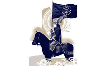 انتشار نخستين شماره فصلنامه «نهضت حسينی(ع)» در كربلا