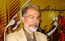 تازه‌ترين آثار قرآني جليل رسولي با عنوان نور علي نور