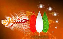 تجليل از هنرمندان سينمای دينی تجليل از هنرمندان سينمای دينی