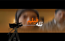 ساختار فيلمها مشکل دارند ساختار فيلمها مشکل دارند