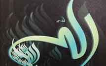 برپایی نمايشگاه هنرهاي قرآني ايران و مالزي در ماه رمضان