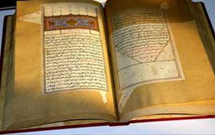 23 نسخه نفيس خطي قرآن كريم و نهج‌البلاغه در کتابخانه ملي رونمايي مي‌شود