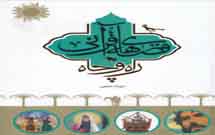 كتاب «قصههاي قرآني راه و چاه» در نمايشگاه فرانكفورت عرضه میشود كتاب «قصههاي قرآني راه و چاه» در نمايشگاه فرانكفورت عرضه میشود