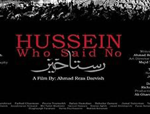 درباره فیلم «رستاخیز»