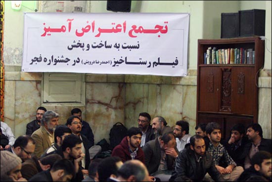 برگزیده جشنواره صدای همه را در آورد/رستاخیز توقیف می شود یا سانسور؟