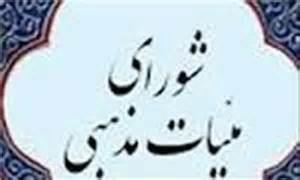  طرح جدید جدید رابط فرهنگی برای هیئت‌های مذهبی اجرا می‌شود