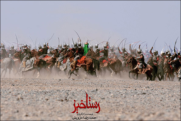 رستاخیز با «اصلاحات» می‌آید