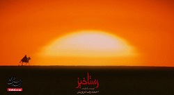 واکنش مجتبی راعی به حواشی «رستاخیز» / «فرهنگ را از امواج سیاسی دور کنیم»