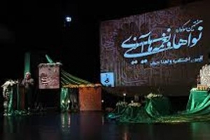 استقبال از سوگواره نواها و اشعار آیینی