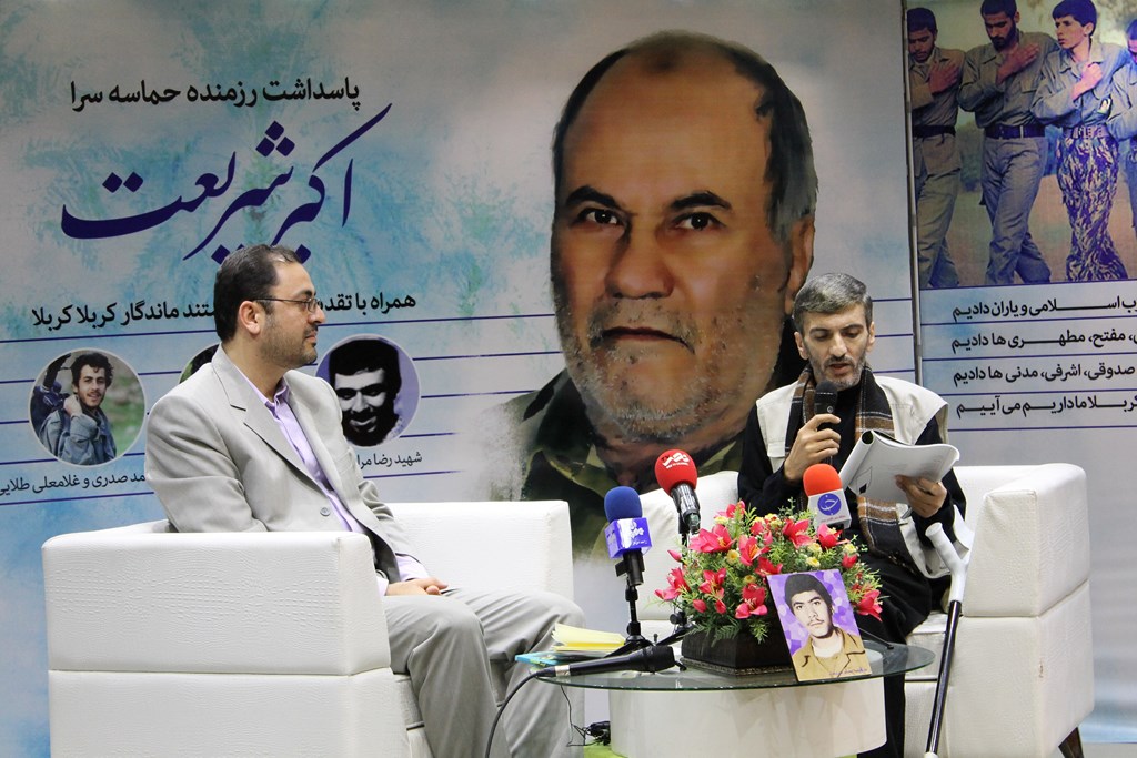 محمد حسین جعفریان شاعر انقلابی