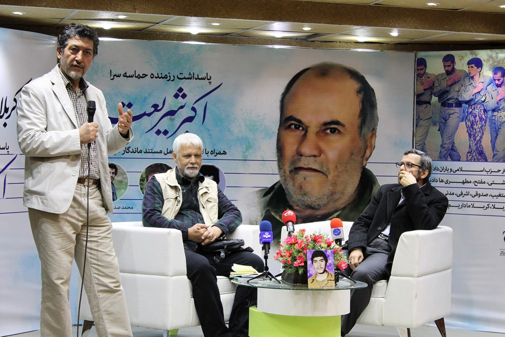 گروه سازنده مستند کربلا، کربلا