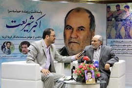پاسداشت شاعر شعر کربلا، کربلا ما داریم می‌آییم "اکبر شریعت"  <img src="/images/picture_icon.png" width="11" height="10" border="0" align="top">