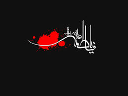 چرا حضرت فاطمه (س) الگوی تمام عیار است چرا حضرت فاطمه (س) الگوی تمام عیار است