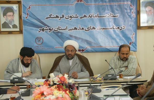 هشتمین ستاد ساماندهی شئون فرهنگی در بوشهر تشکیل جلسه داد