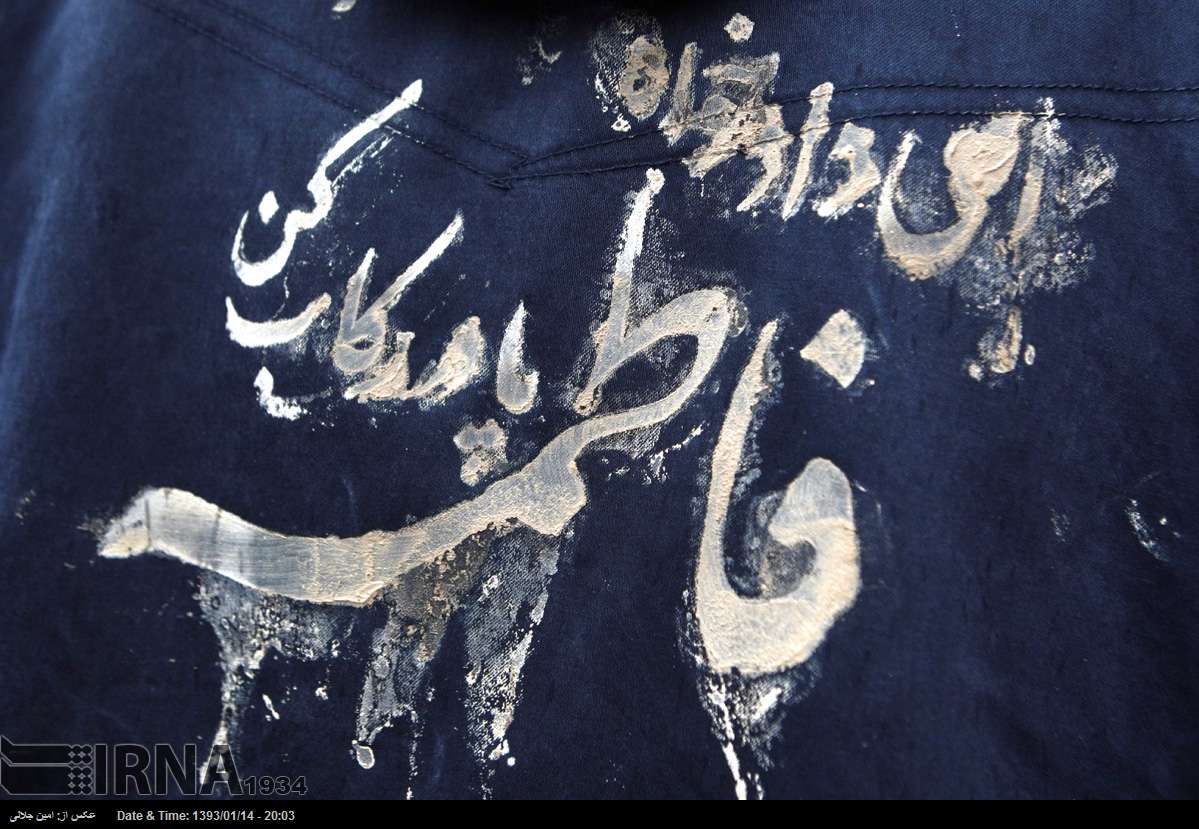 عزاداری فاطمیون در میدان امام تهران