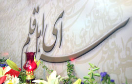 برگزاری نشست «امیرالمؤمنین علی(ع) و نهج‌ا‌لبلاغه» در نمایشگاه کتاب