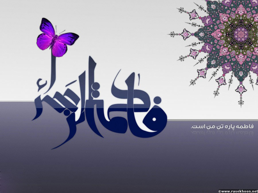 میلاد حضرت زهرا(س) هیئت کجا برویم؟