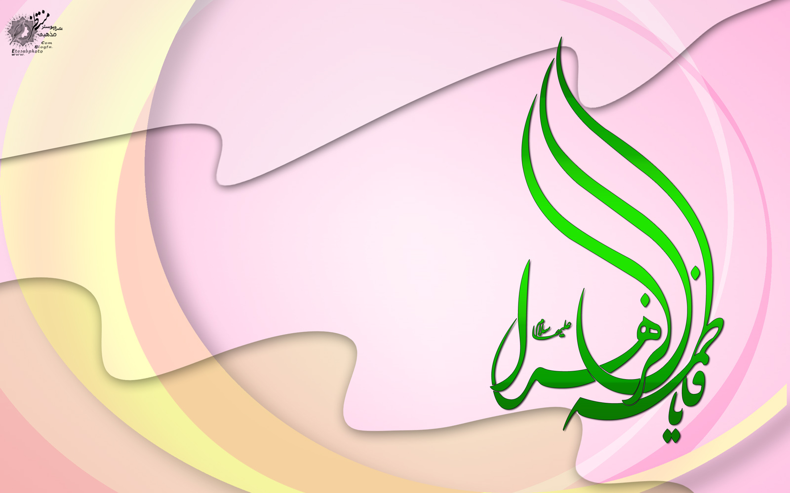 ویژه مداحان/ شعر و سبک های مناسب ولادت حضرت حضرت زهرا (س)