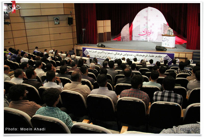 اختتامیه اولین کنگره شعر فاطمی با حضور شاعران برجسته  برگزار شد