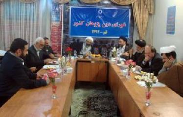 پنجمین کنگره ملی دین پژوهان برگزار می شود