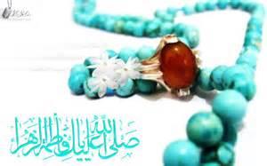 چه كساني میلاد حضرت زهرا را در مكه برگزار كردند؟ چه كساني میلاد حضرت زهرا را در مكه برگزار كردند؟