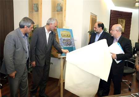 پوستر هفته‌های فرهنگ رضوی رونمایی شد