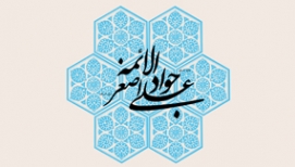 ولادت امام جواد و حضرت علی اصغر علیهماالسلام هیئت کجا برویم؟