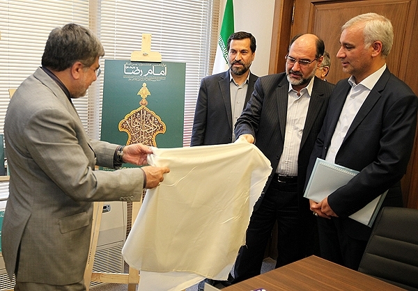 پوستر دوازدهمین جشنواره بین‌المللی امام رضا(ع) رونمایی شد