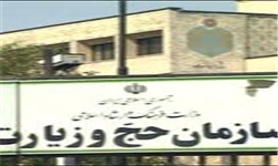 120 مداح به حج و عتبات عالیات اعزام می‌شوند