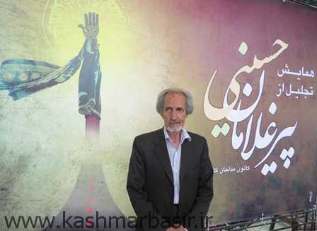 همایش تجلیل از پیر غلامان حسینی در هیئت حیدری کاشمر برگزار شد