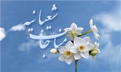 مناجات شعبانیه با نوای میثم مطیعی